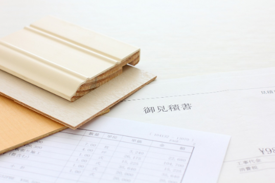 木材と見積もり